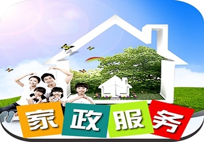 昆明家政服務(wù)員培訓(xùn)