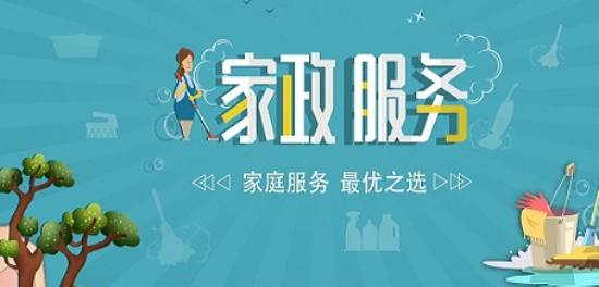 維修上門的app有哪些 維修上門的app手機(jī)版下載 維修上門的app大全 游俠手游