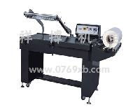 半自動L型封切機的價格、型號、圖片及會議展覽服務(wù)全解析