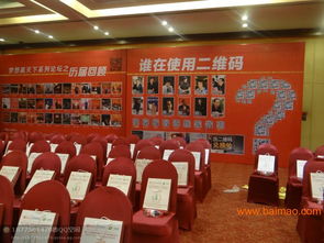 南寧專業(yè)會(huì)議會(huì)場布置與會(huì)展設(shè)計(jì)服務(wù)