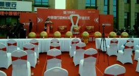 鄭州展覽服務指南 最新會議展覽與專業服務資訊