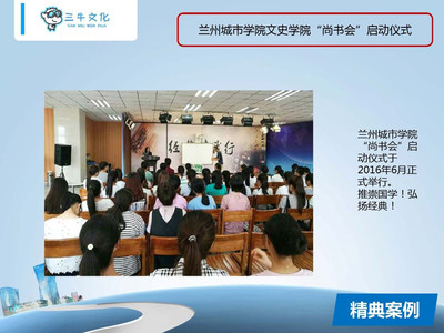 一站式專業會展服務 三牛文化蘭州分公司，您的理想合作伙伴